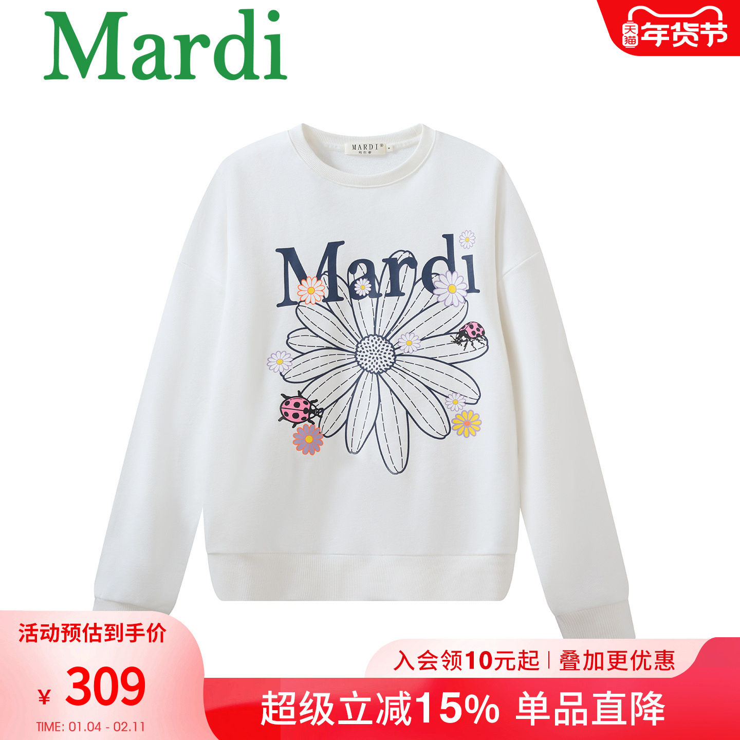MARDI女士小雏菊时尚圆领套头卫衣春季新款休闲宽松百搭长袖上衣