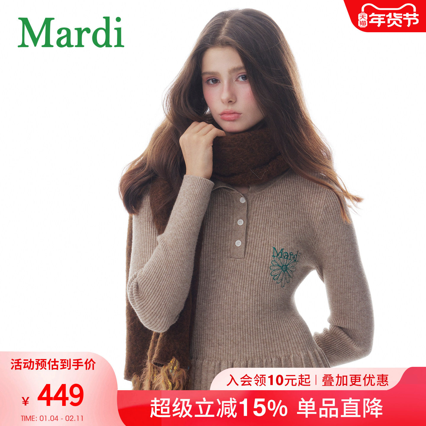 MARDI针织连衣裙女春季新款长袖百褶中长款时尚气质显瘦打底裙子