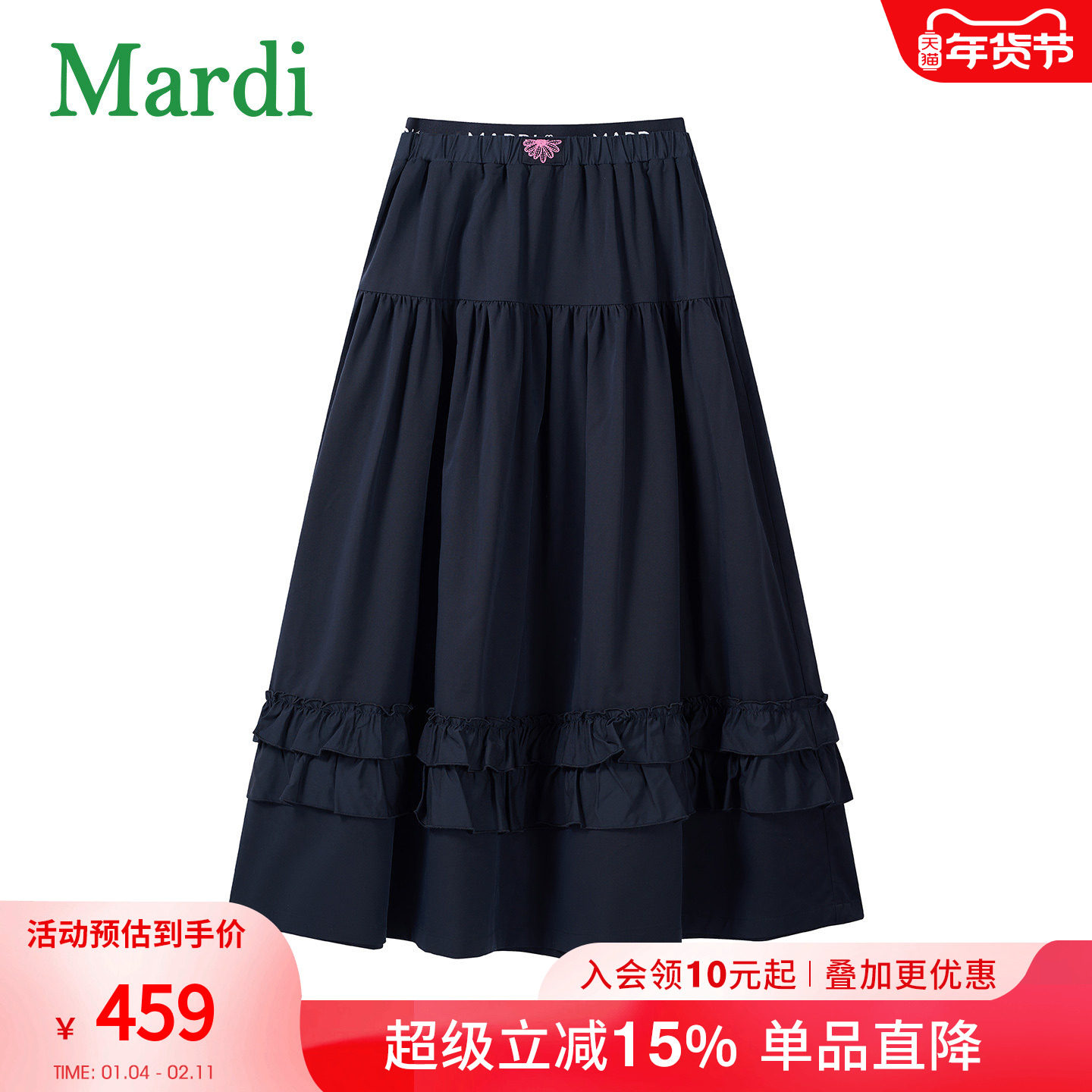 MARDI复古高腰A字半身裙女黑色多层荷叶边长裙显瘦刺绣蛋糕裙女