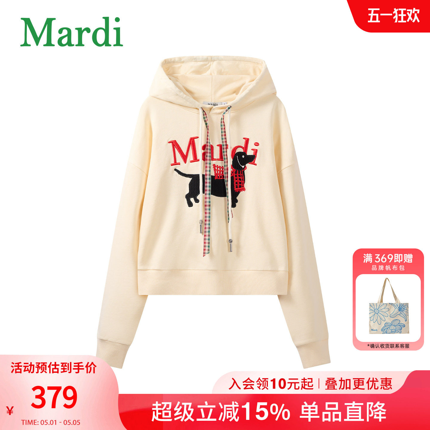 MARDI小狗刺绣连帽套头卫衣女士春冬季宽松休闲时尚百搭长袖上衣