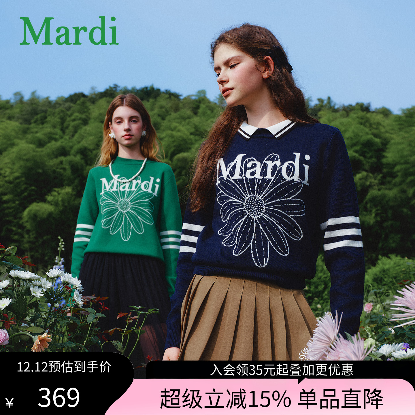 MARDI时尚秋冬套头针织衫毛衣