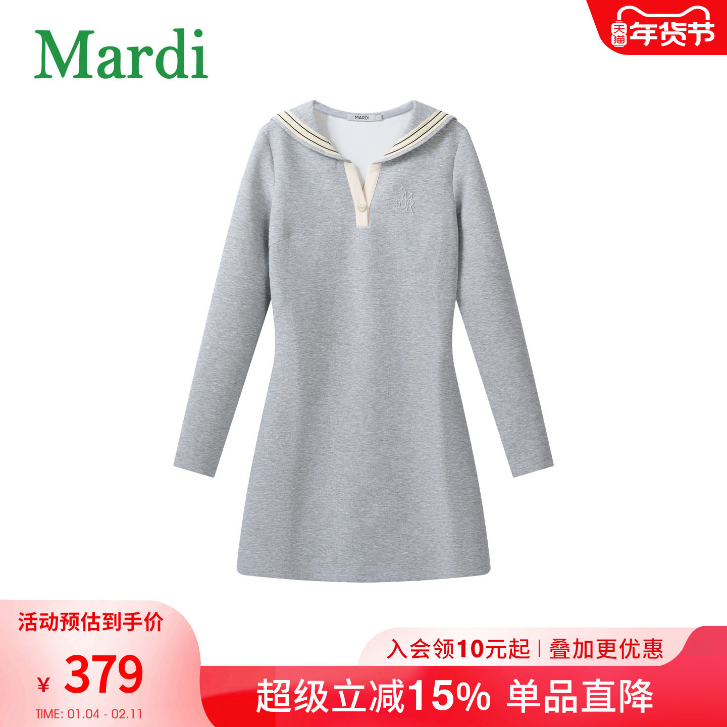 MARDI韩式简约风海军领连衣裙女学院风灰色长袖极简风气质裙棉质