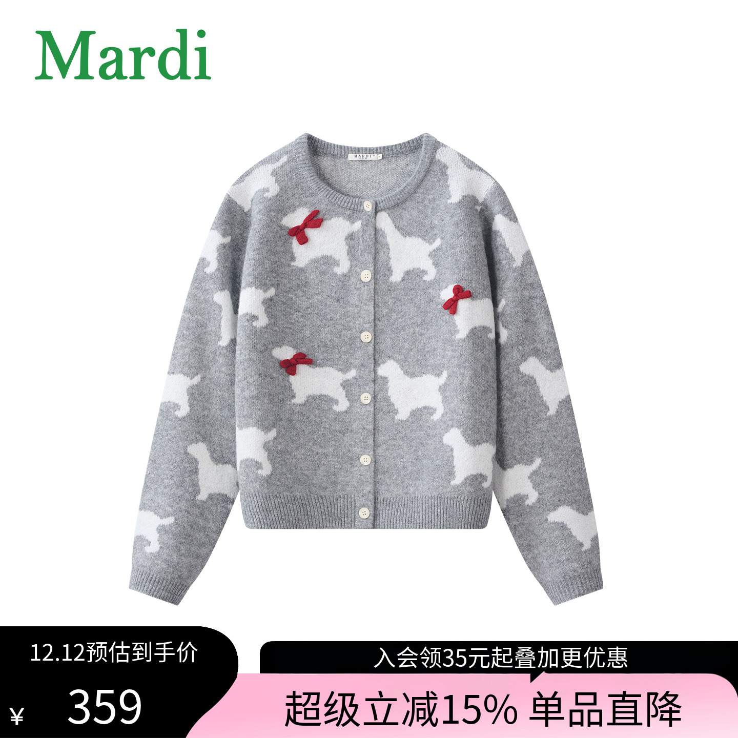 MARDI2025秋季新款女士针织衫