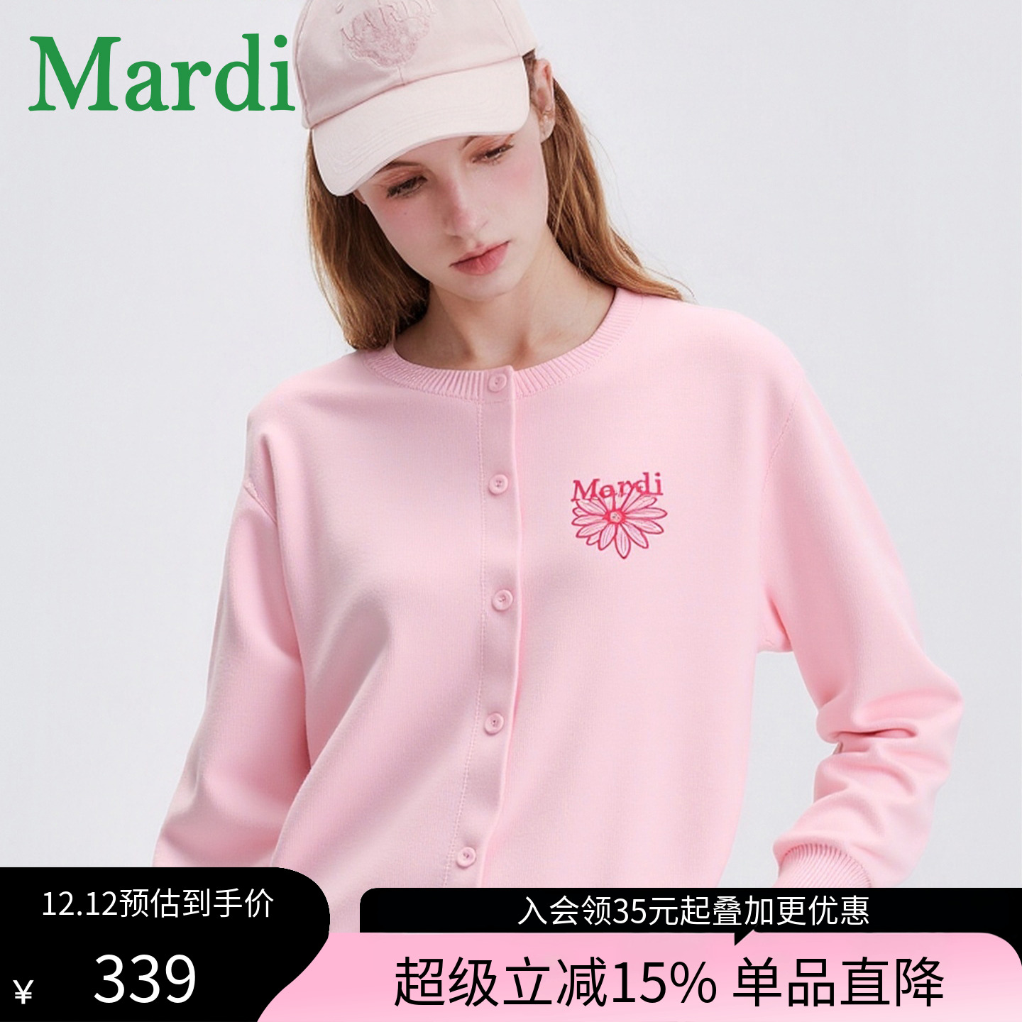 MARDI2025秋冬新款女生针织开衫