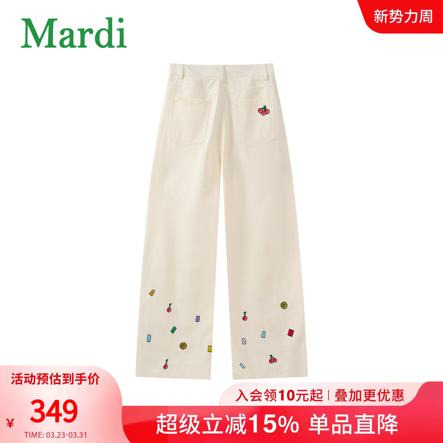 MARDI牛仔裤刺绣阔腿裤女米白色宽松休闲裤卡通直筒长裤