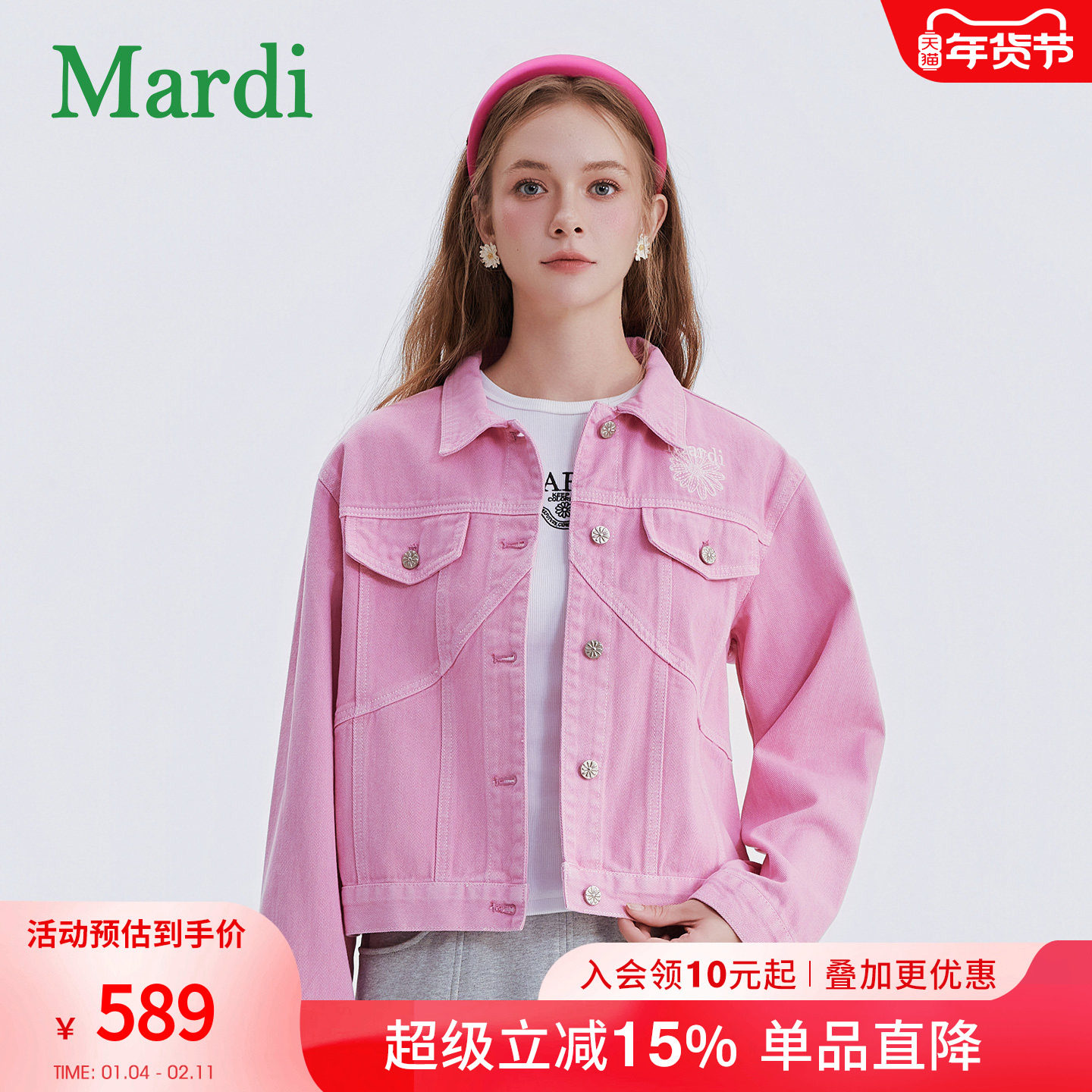 MARDI女装牛仔短款翻领外套2025秋季新款休闲百搭时尚气质上衣,女装/女士精品,短外套,淘宝优惠券,粉丝福利购,淘宝优惠卷