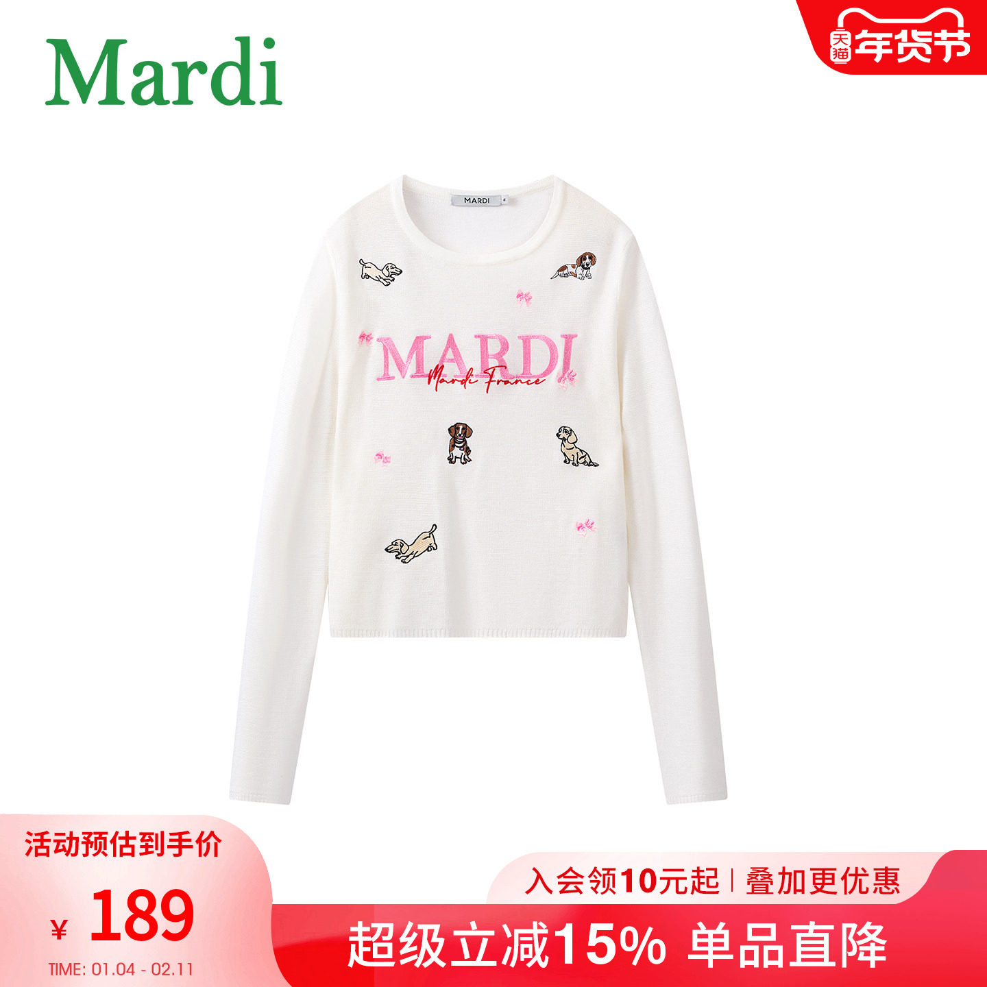 MARDI早春设计感字母时尚长袖针织衫女白色圆领上衣圆领撞色宽松