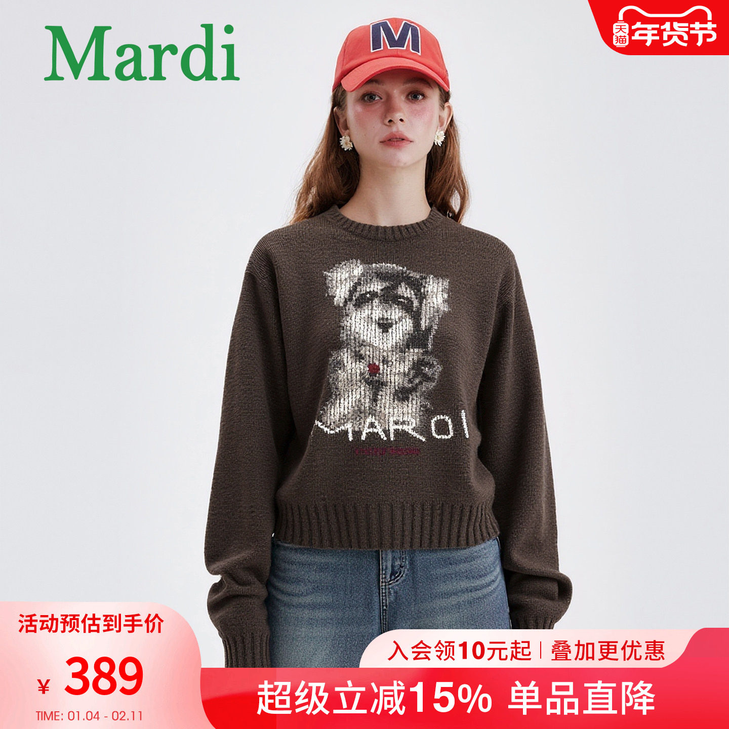 MARDI卡通小狗图案女士圆领针织衫秋冬新款休闲百搭长袖套头毛衣