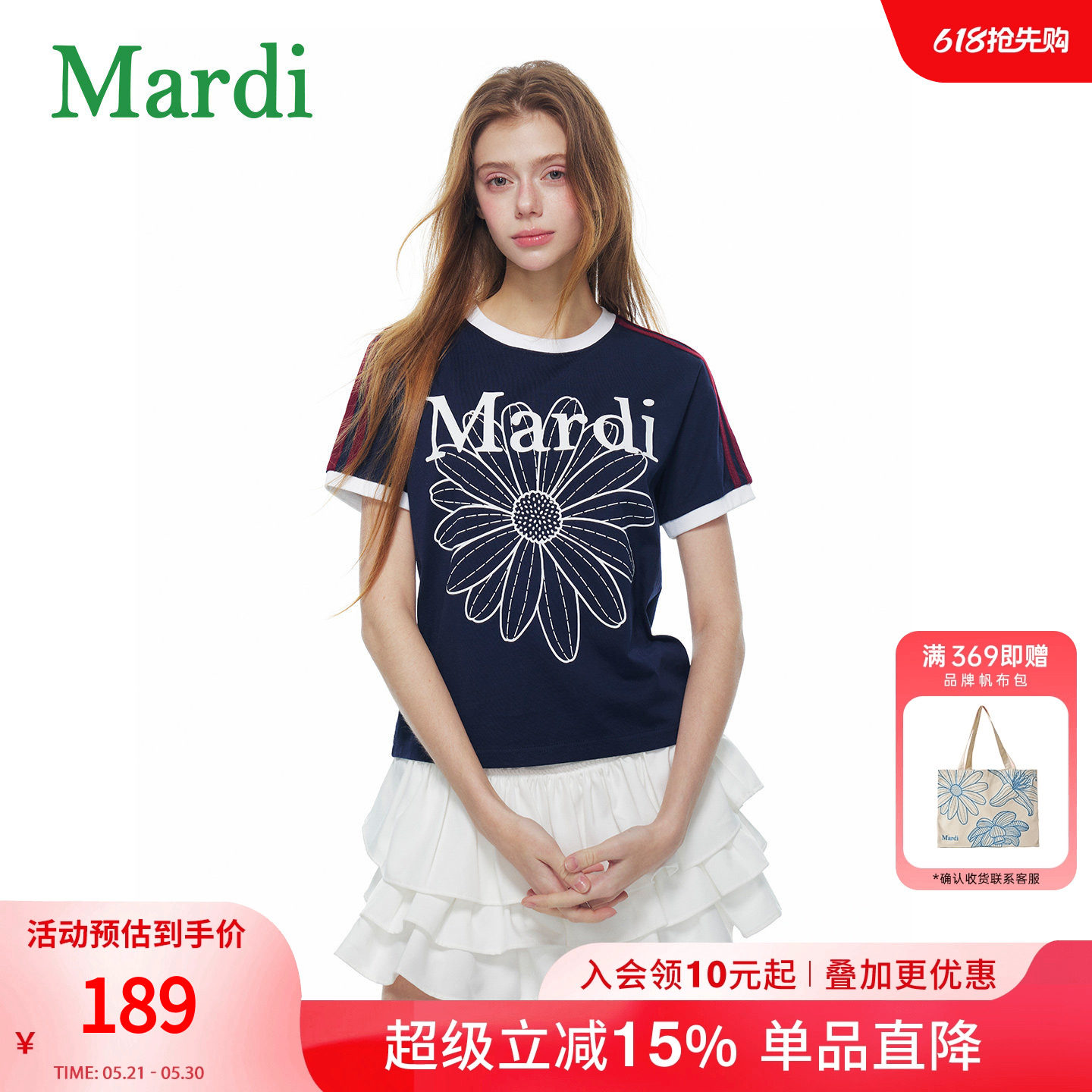 MARDI小雏菊撞色边饰圆领短袖T恤女夏季运动风通用型藤蓝甜美风