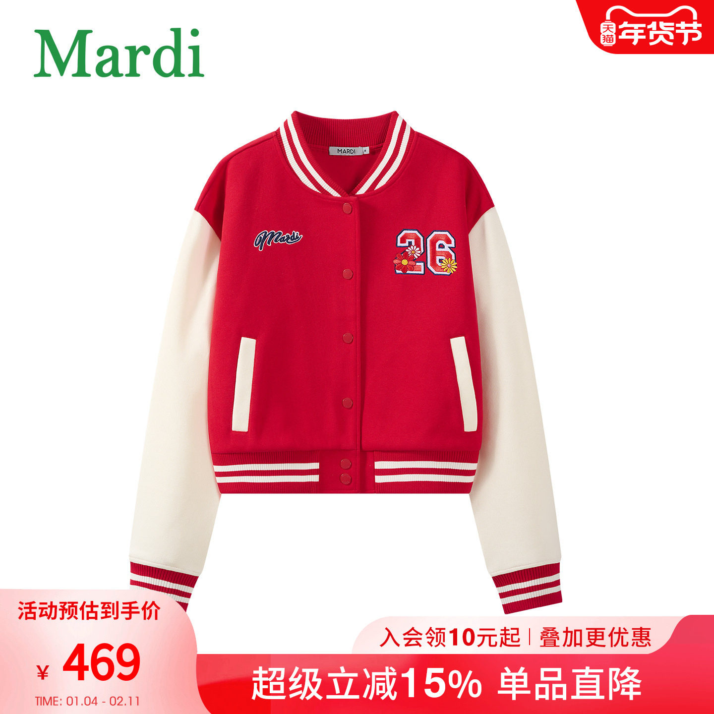 MARDI夹克美式复古棒球服男女同款短外套新年运动纽扣数字