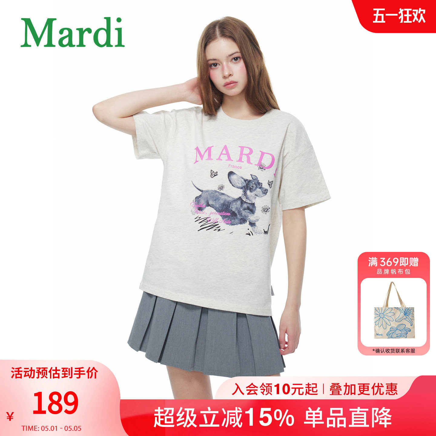 MARDI卡通小狗印花短袖T恤女夏宽松休闲上衣常规款圆领雾灰少女