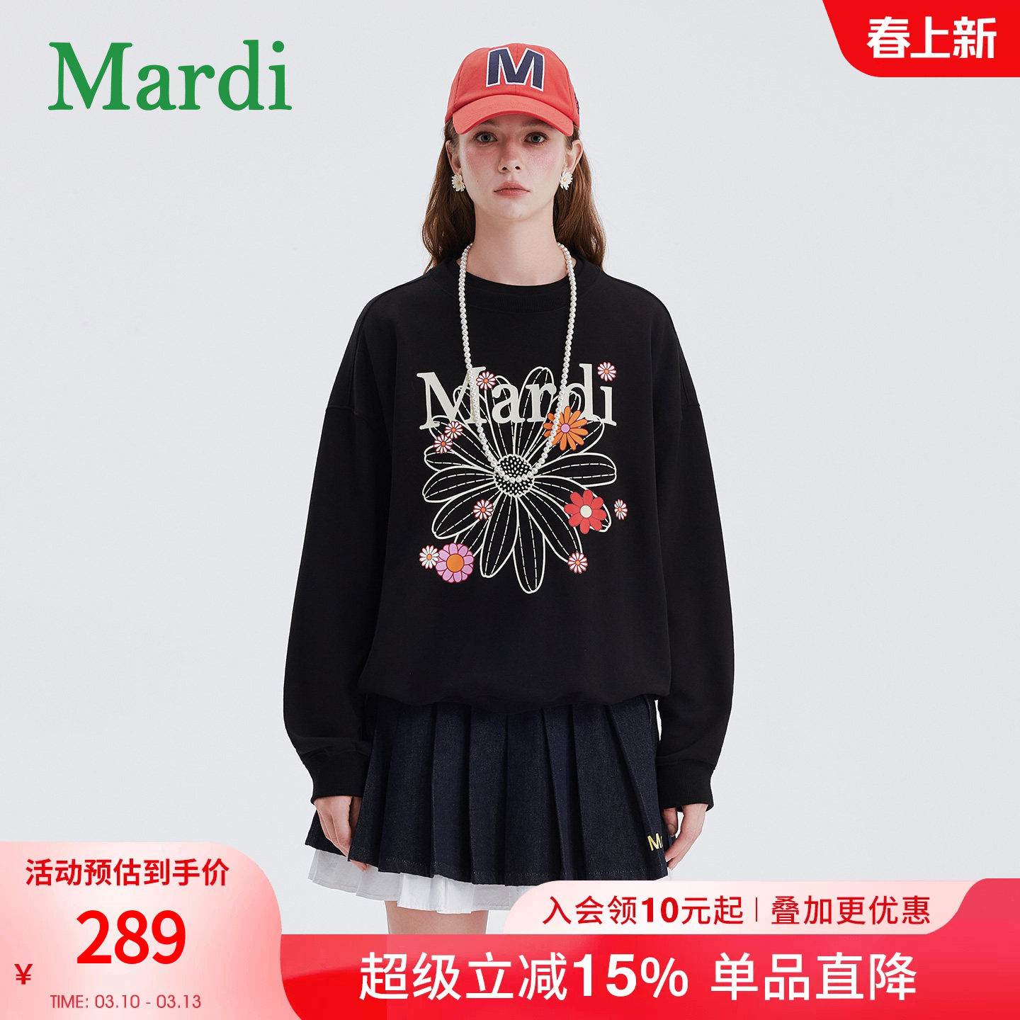 MARDI小雏菊卫衣女士时尚圆领新款宽松休闲百搭长袖上衣黑色少女