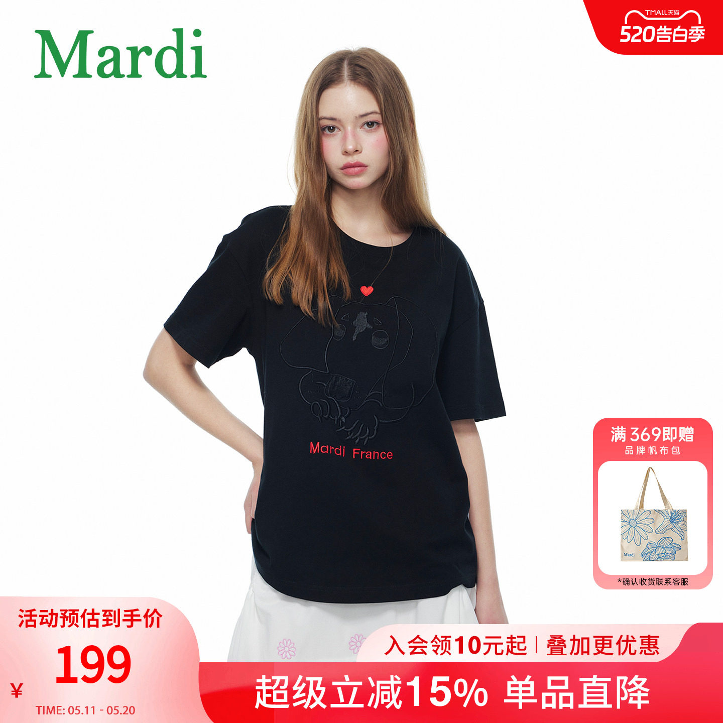 MARDI黑色短袖T恤女夏威夷风趣味印花度假风上衣休闲女装圆领情