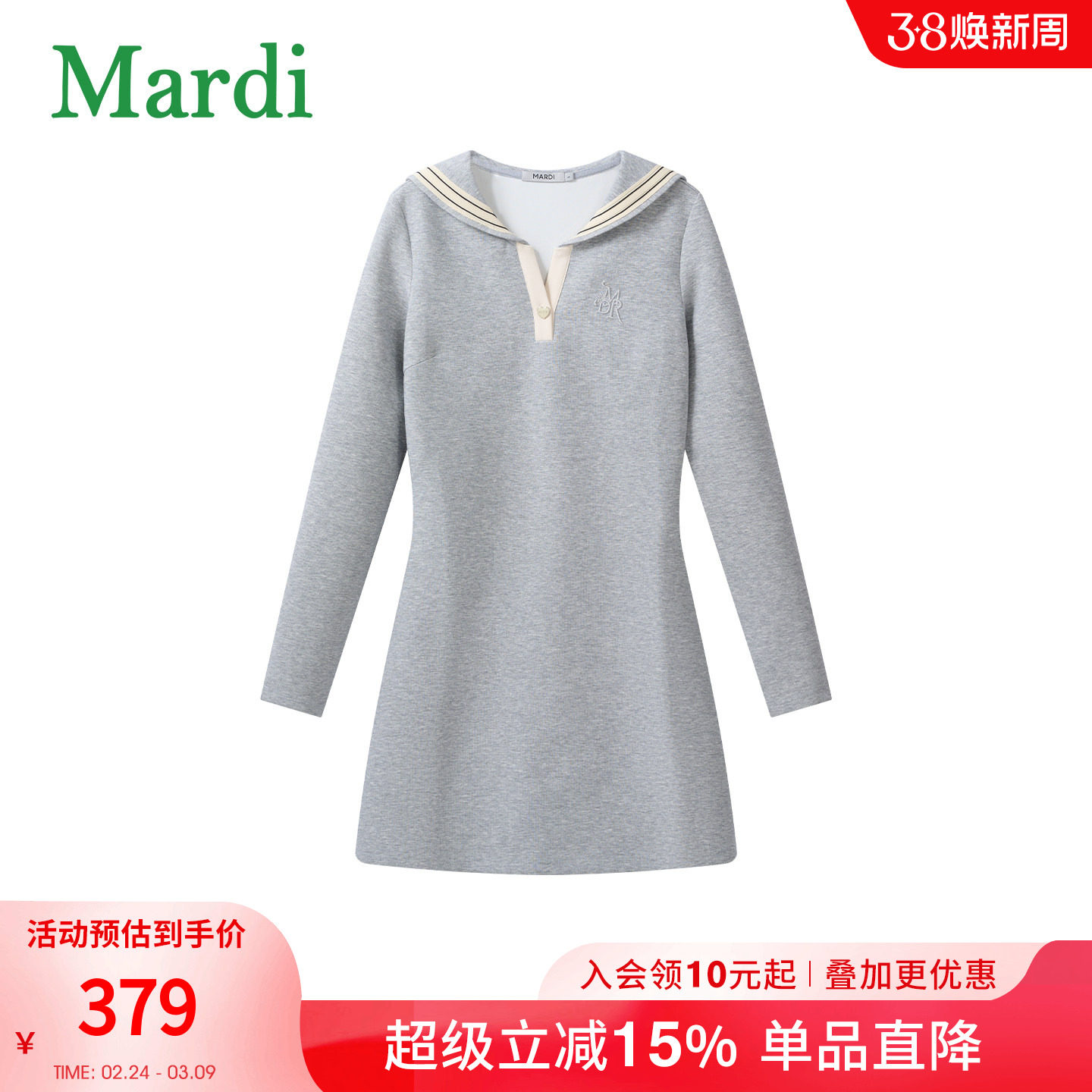 MARDI韩式简约风海军领连衣裙女学院风灰色长袖极简风气质裙棉质