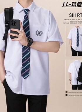 衬衫男短袖dk制服全套学生领带白衬衣男女日系jk套装学院风班服潮