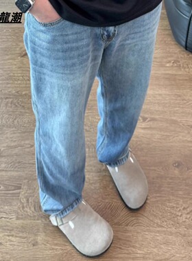 春秋cleanfit浅蓝色水洗牛仔裤男美式高街复古长裤子弹力直筒裤男