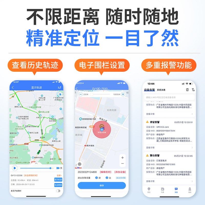 途强G定位器GL强磁免安装超长待机货车汽车车载g定位
