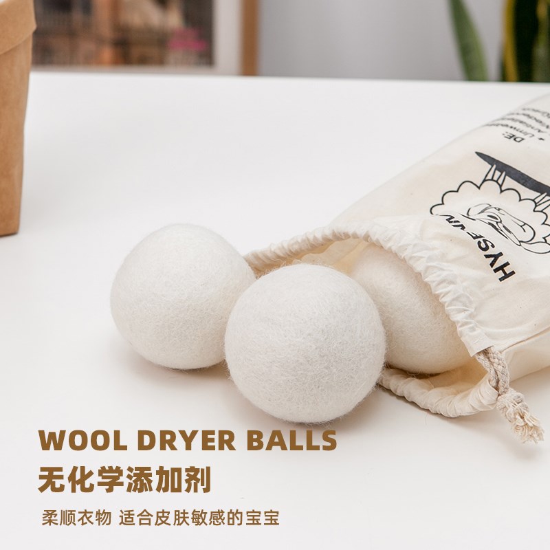 烘干羊毛球烘干纯羊毛球烘干球烘干机除静电衣物拍打球去皱球个