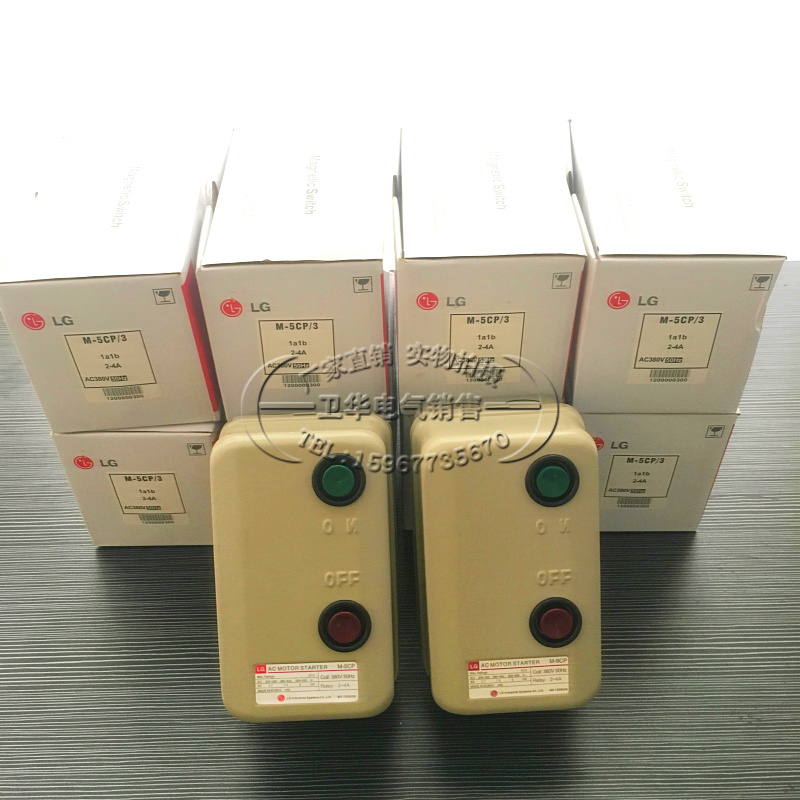 M-5CP/3磁力起动器2-4A 4-8A 8-16A马达马达保护器启停开关380V