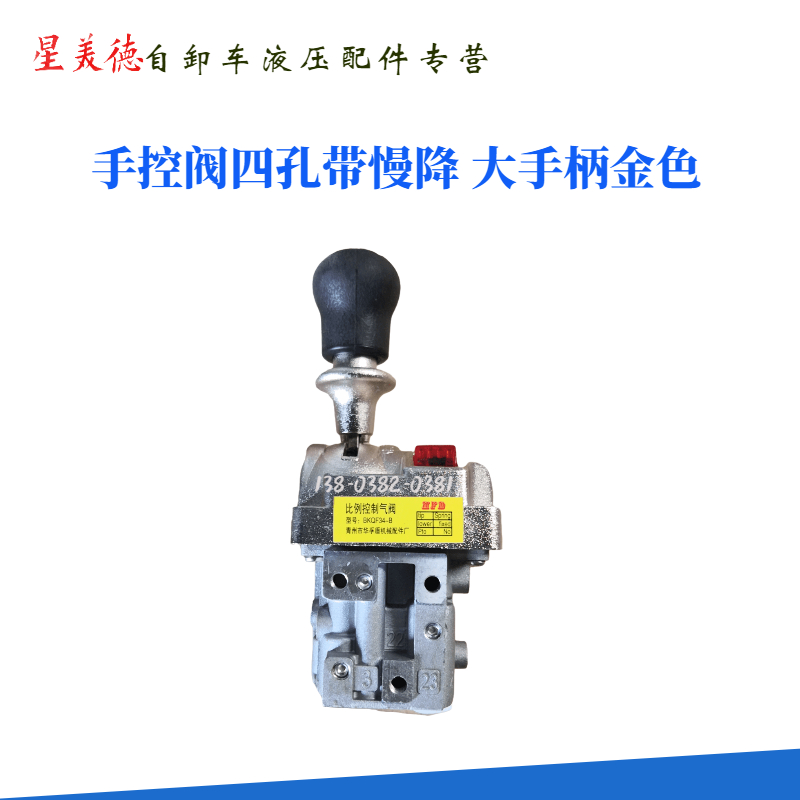 自卸车渣土车气动手控慢降气换向全手动改气动自卸车