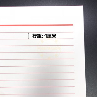 奥凯草稿纸 草稿本 红单线线信笺本 黑色方格纸 线信纸