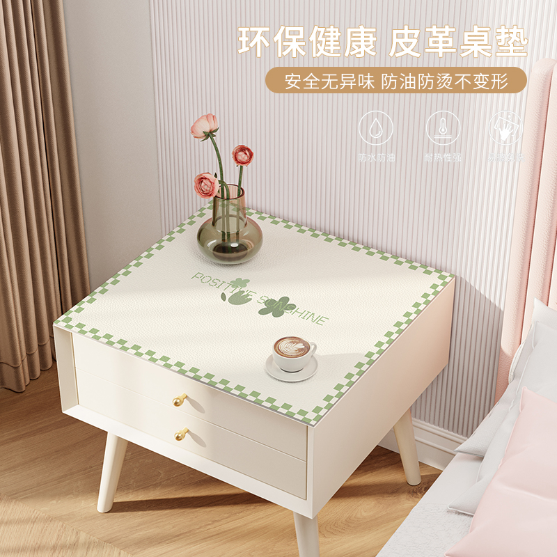 床头柜盖布卧室小新in风防水免洗小桌布硅胶垫台布茶几保护垫
