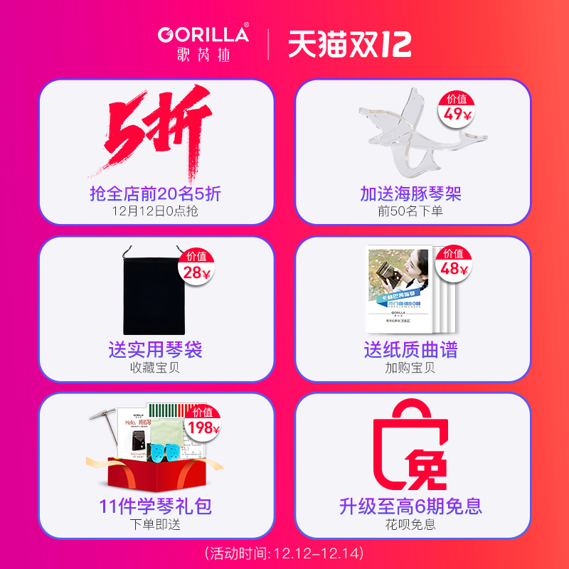 歌芮拉拇指琴卡林巴琴21音手指琴钢琴女生迷你手拨琴klimb儿童