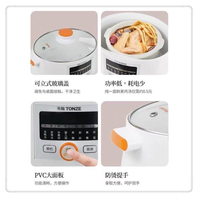 天际隔水炖人陶瓷全自动煮粥煲汤锅智能预约定时.L燕窝机,厨房电器,电炖锅/煲汤锅/电炖盅,淘宝优惠券,粉丝福利购,淘宝优惠卷