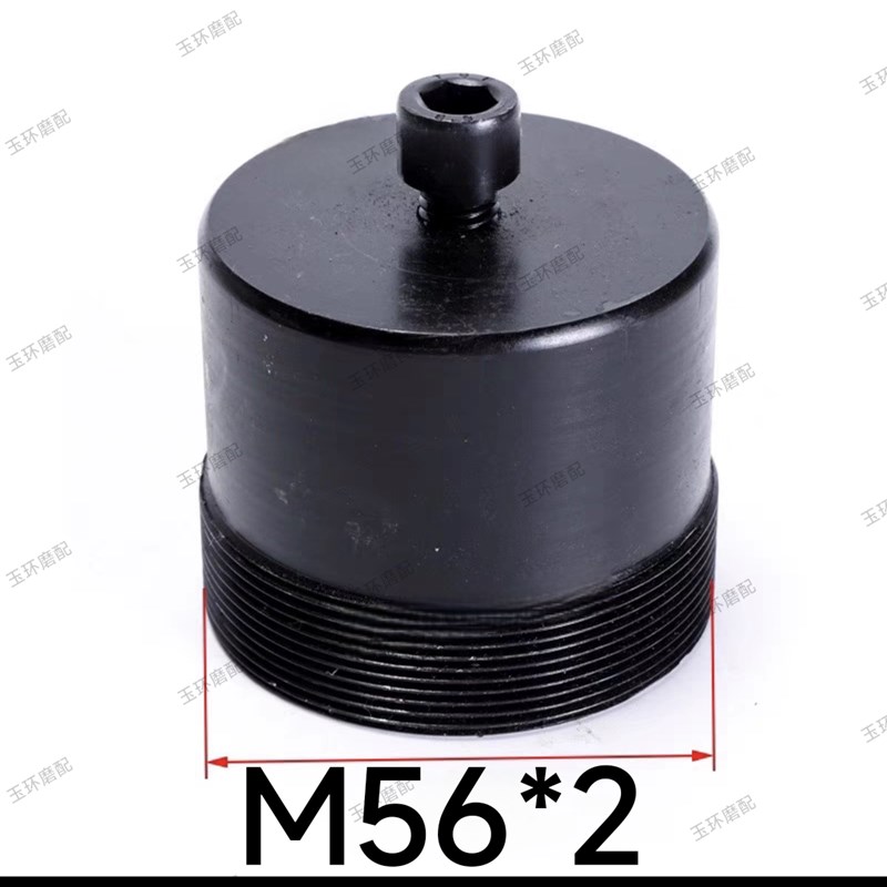 M1420 1432 1332 1320 7130 7140法兰盘拆卸扳手砂轮顶出螺母拔头