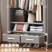 出租屋卧室宿舍布结实耐用经济型钢管结构挂衣橱