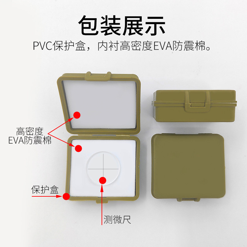 高清十字线校准分划板显微镜目镜测微尺正负明暗线0.01mm