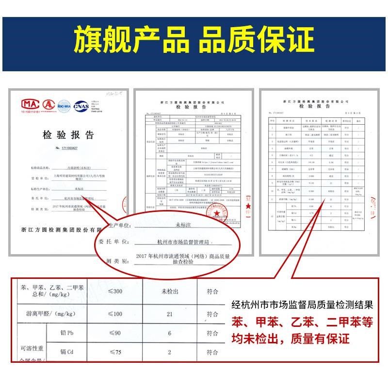 白色乳胶漆室内家用内墙漆米白暖白墙面涂料粉墙乳白油漆自刷墙漆