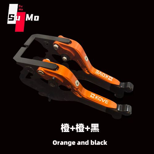 适用凯越rr/R刹车牛角rr/x离合改装手把拉杆把手