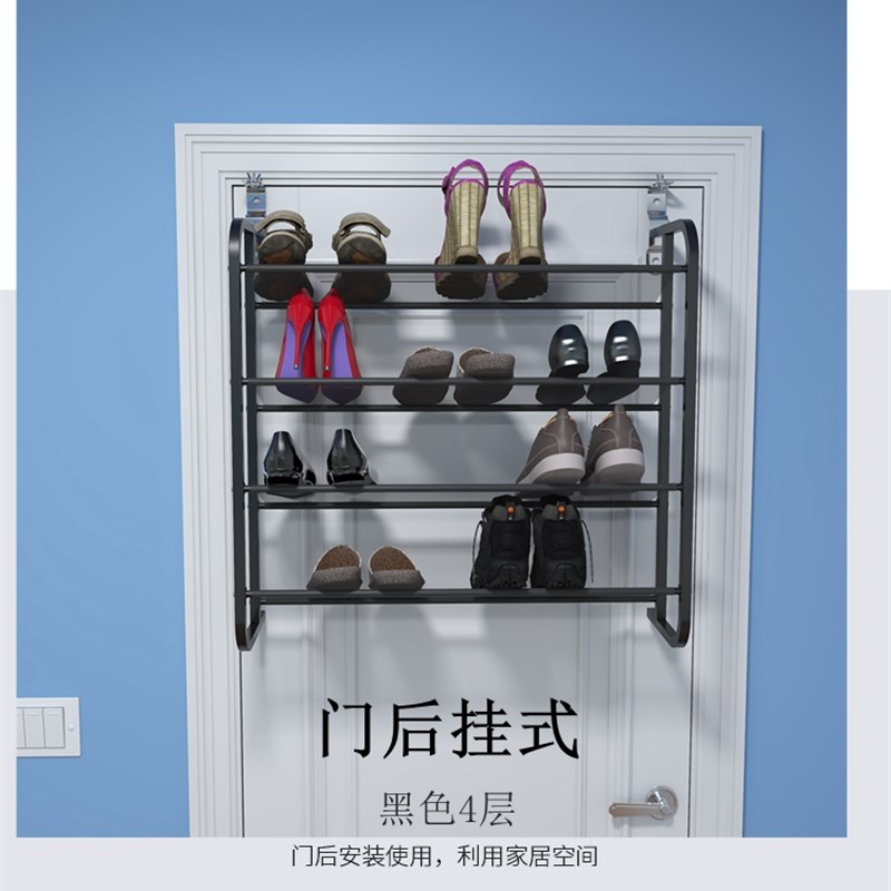 门后鞋架壁挂式多层家用经济型鞋柜宿舍省空间免打孔鞋架