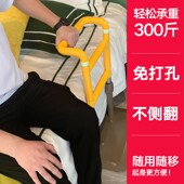 老床边扶手身器栏杆床上护栏辅助床扶手助力借力架