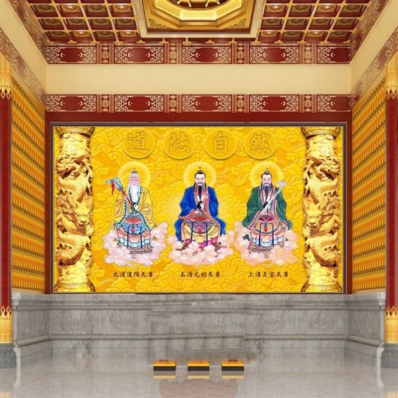 三祖师画像墙布定制中堂壁画墙纸道法自然壁布道堂供奉背景画布,家装主材,定制壁画,淘宝优惠券,粉丝福利购,淘宝优惠卷