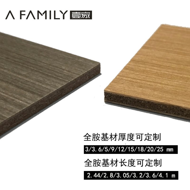 木饰kd板电视背景墙实木木皮贴面护墙板免漆涂装科技木科定板