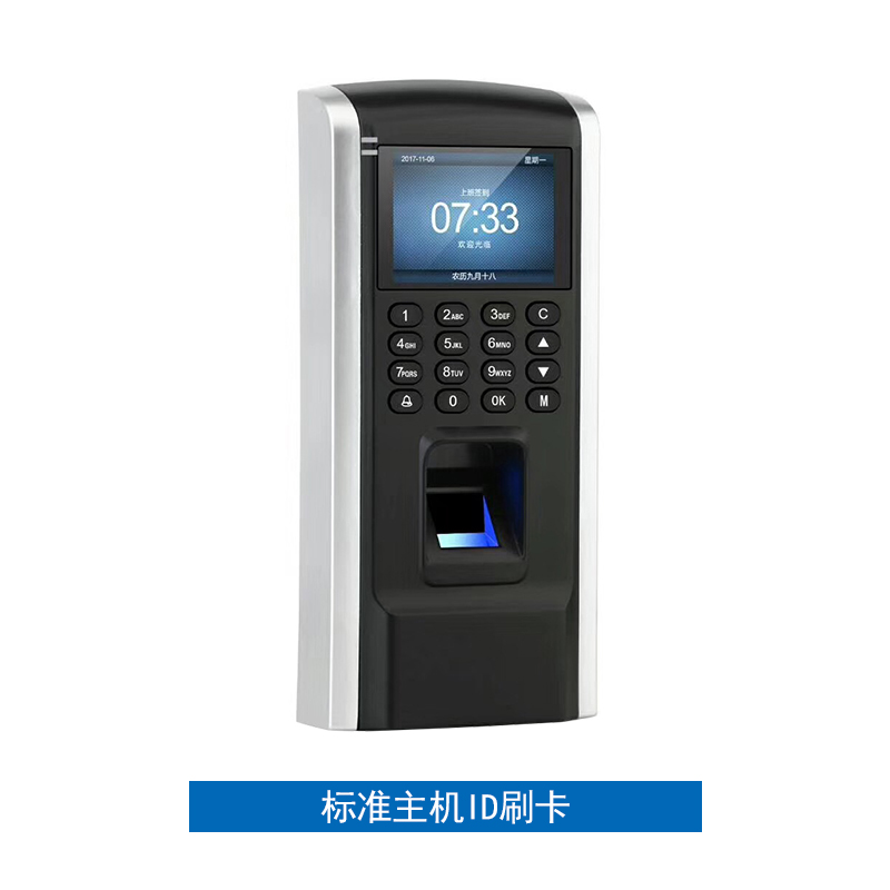 中控同款F7-F8指纹密码刷卡门禁考勤机一体机玻璃门打卡门禁系统
