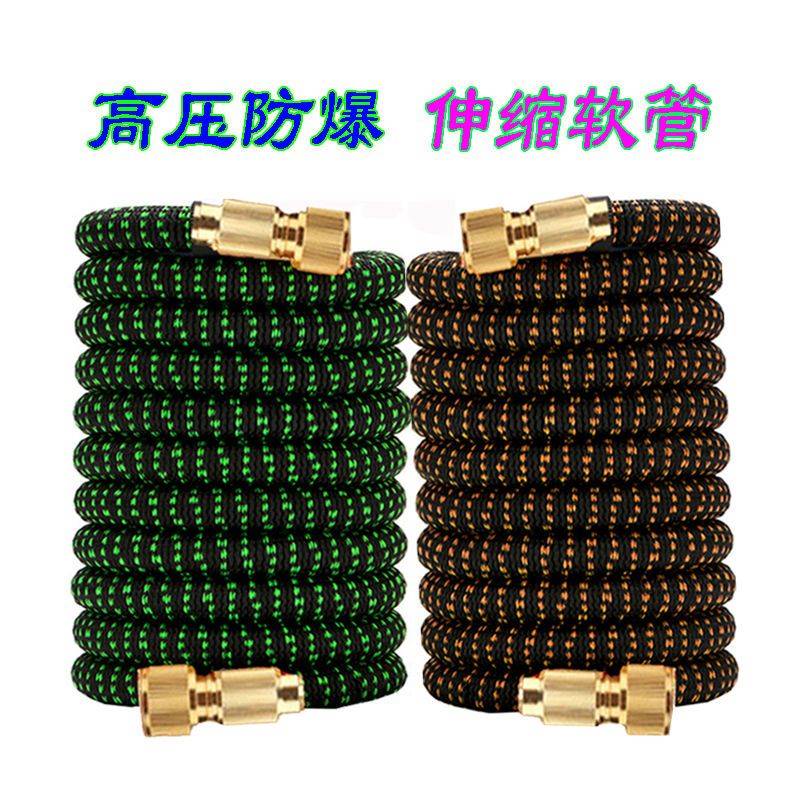 家用乳胶软管高压力花园浇水浇花洗车伸缩水管软管防爆防冻