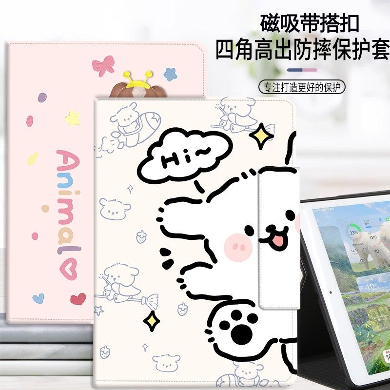 步步学习保护.家教学生学习平板保护壳.卡通磁吸搭扣皮o,3C数码配件,平板电脑保护套/壳,淘宝优惠券,粉丝福利购,淘宝优惠卷