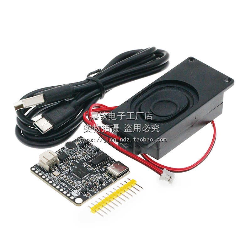 LU-ASR01智能语音识别控制模块 离线识别 自定义词条 远超LD3320