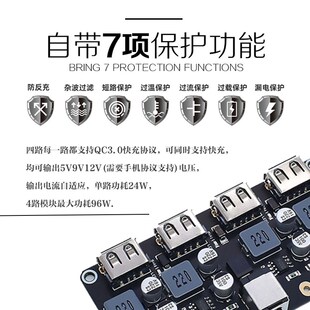 手多口充电台牌桌面台签展示牌台卡银行便民服务驿站