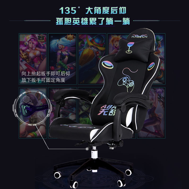 网吧竞技LOL赛车椅电竞椅游戏座椅电脑椅家用办公可趟升降转椅子