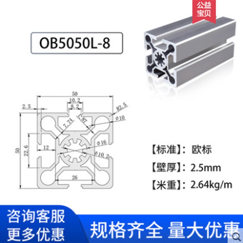 工业铝型材框架铝型材欧标铝型材W框架铝型材