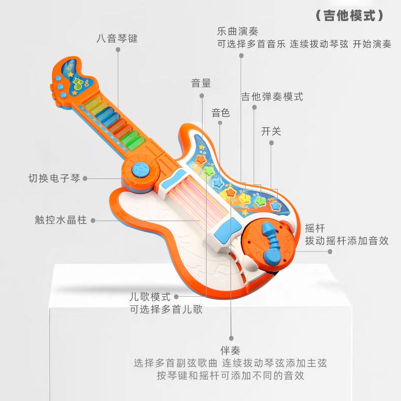 儿童早教益智小吉他宝宝音乐玩具男女孩1-2-3岁多功能电子琴