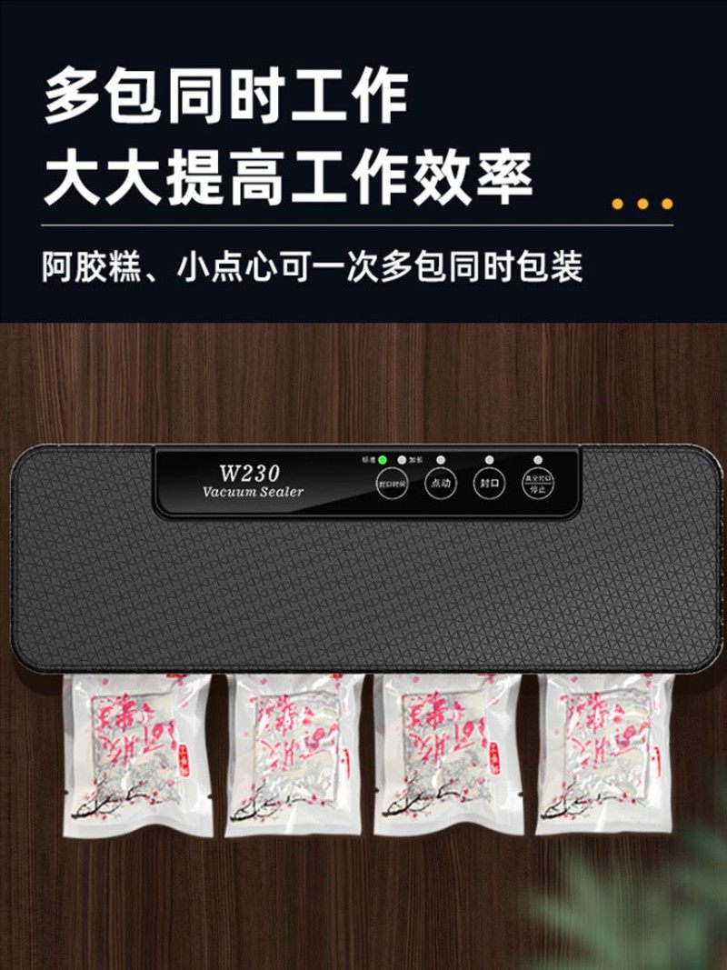 奥德居青叶真空机包装抽真空封口机家用商用干湿两用食品熟食腊味