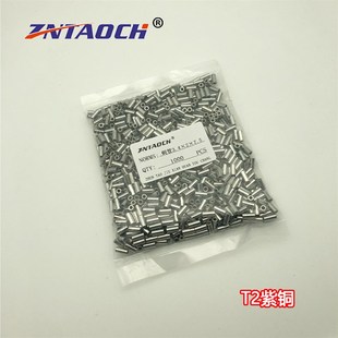 紫铜管外径.内径长.红铜铜扣铜压接管 管状端子冷压接线端子