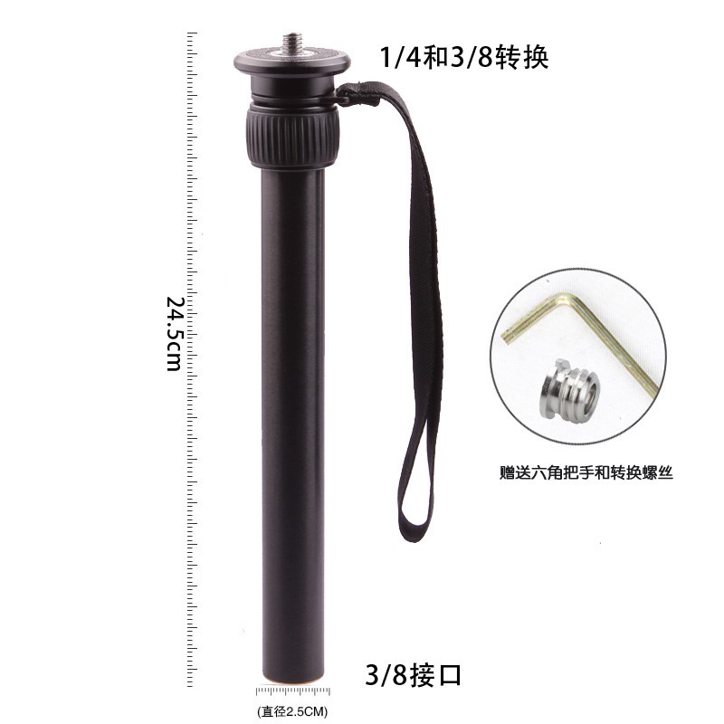 铝合金碳纤维三脚架手持云台长杆自拍杆创意拍摄稳定器延长器