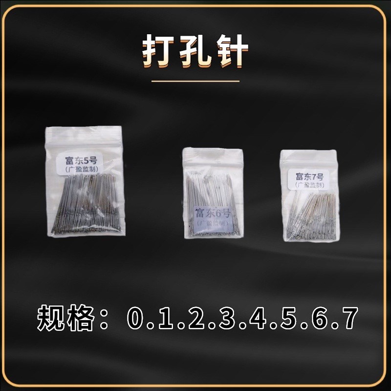 金刚石高速玉石打孔针玉石珠子穿孔磨棒 瓷砖空鼓修缮瓷砖打孔针