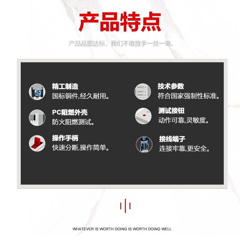 人民DZ2LE三相四线空气关漏电保护器塑壳